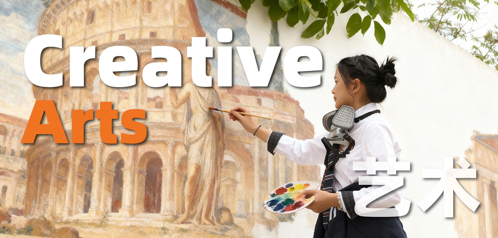 茂名創科賢才高級中學校園全景