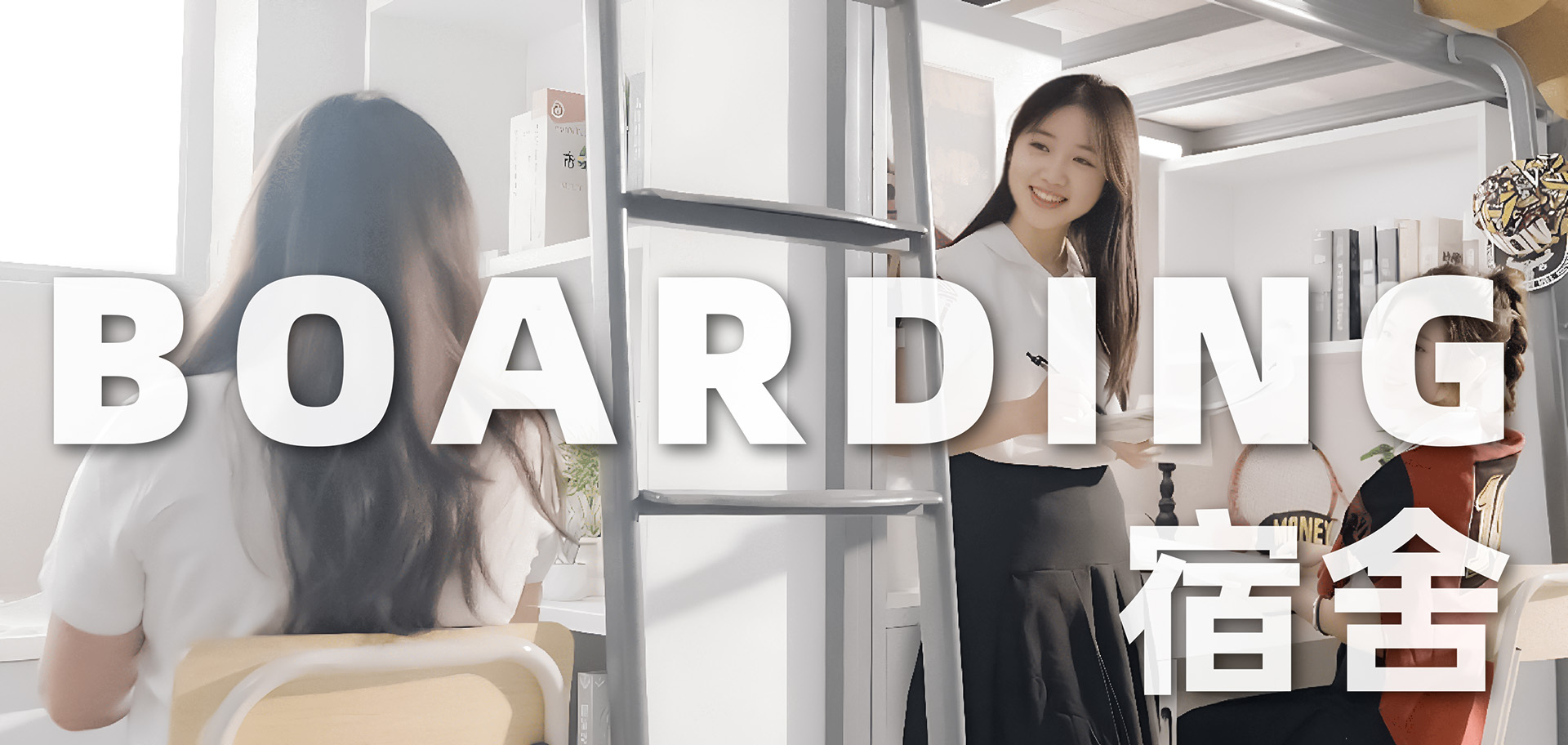 茂名創科賢才高級中學校園全景