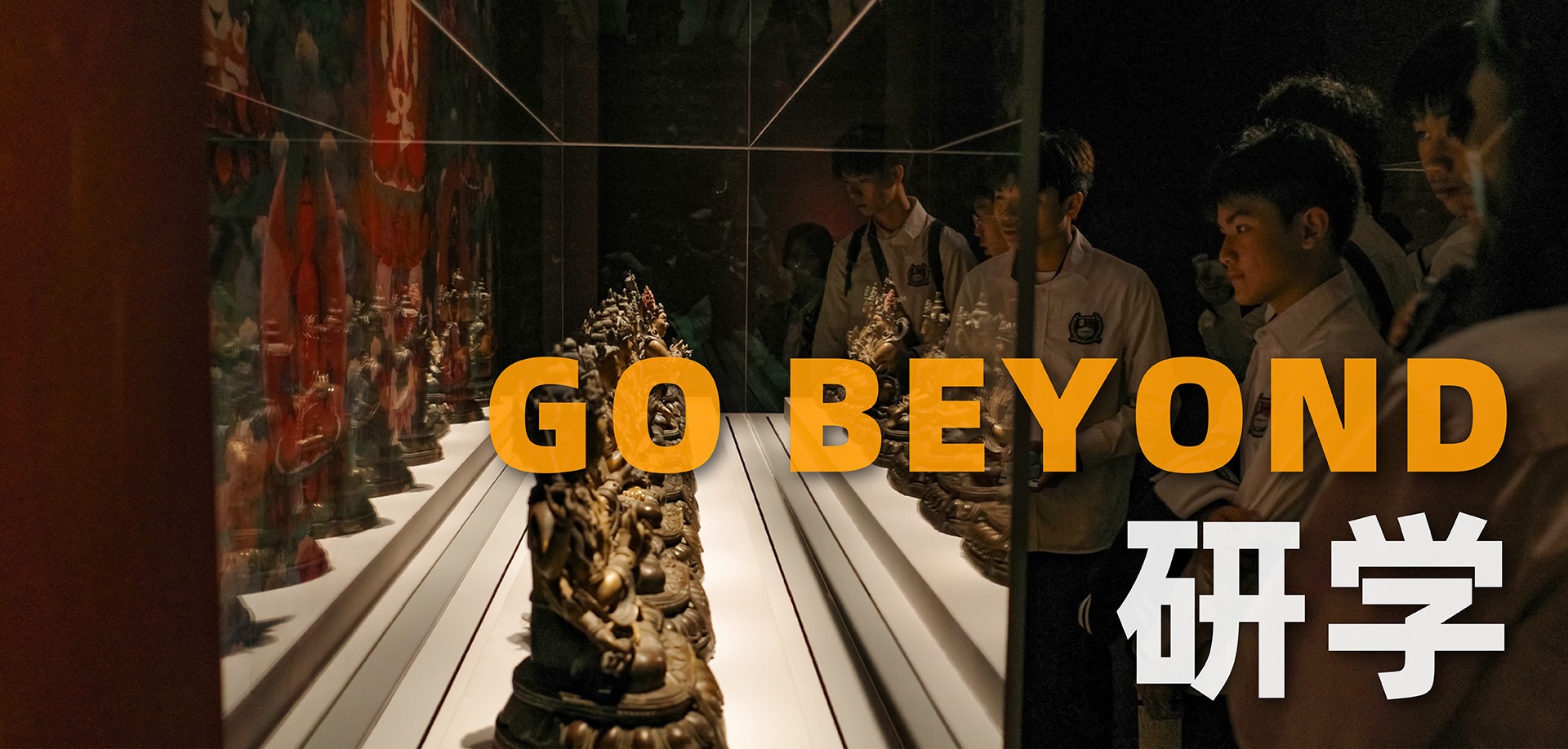 茂名創科賢才高級中學校園全景